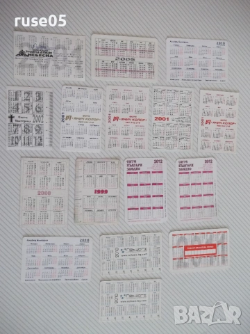Лот от 16 бр. календарчета