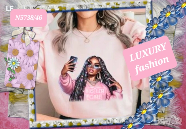 Дамски суичъри