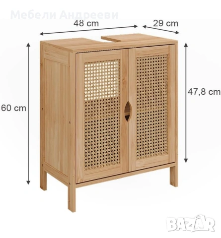 Шкаф за подмивка - ратан и бамбук 7484, снимка 2 - Шкафове - 53761776