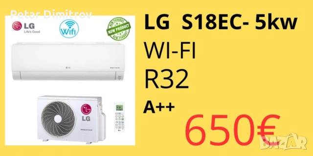 Климатици LG чисто нови с гаранция , снимка 3 - Климатици - 53879150