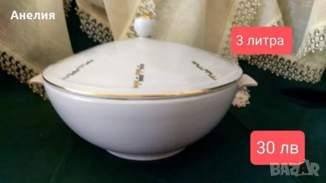 ГДР финни и чудесни , снимка 9 - Чинии - 49935823