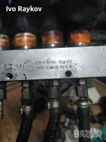 LPG Реика  BRC RAIL 67R-010185, снимка 5 - Части - 53759426