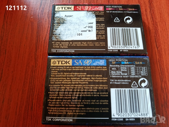 Аудио касети TDK SA,SF 90, снимка 2 - Аудио касети - 52811537
