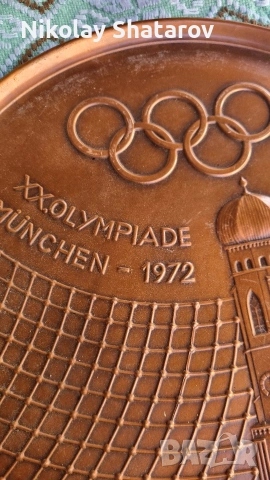 Олимпийски сувенири , снимка 3 - Колекции - 53646808