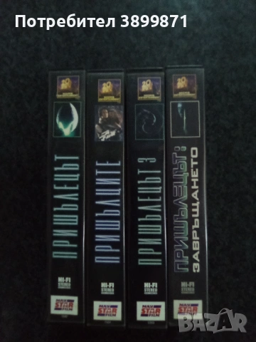 Продавам видеокасети цена 120 евро , снимка 2 - DVD филми - 53711882