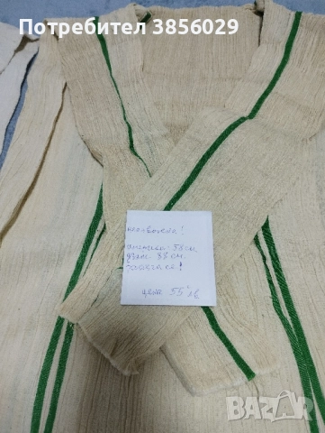 автентични кенарени ризи, снимка 4 - Други ценни предмети - 51551033