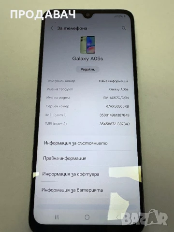 SAMSUNG A34 5G 256 GB, снимка 6 - Samsung - 51286238