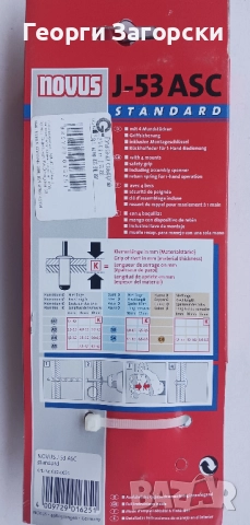 Попнитачка NOVUS J 53 ASC /2,4 - 5,0 мм./, снимка 3 - Други инструменти - 52617962