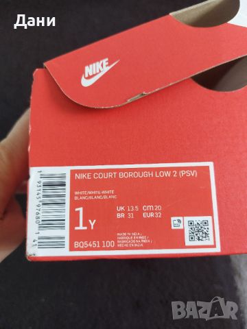 Детски обувки Nike Court Borough low 2, снимка 4 - Детски маратонки - 45142026