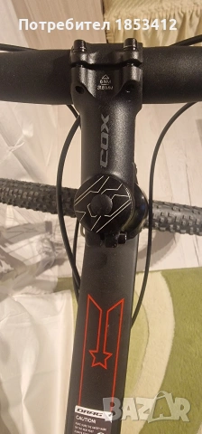 Велосипед Drag Hardy 9.0 L 29", снимка 7 - Велосипеди - 53938305