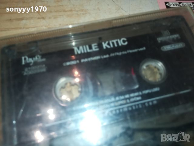 MILE KITIC-ORIGINAL TAPE 1507241809, снимка 7 - Аудио касети - 46589557