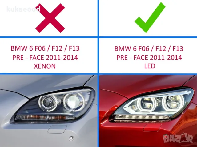 Стъклo за фар на BMW 6 F12/F13/F06 - LED, снимка 6 - Части - 47543543