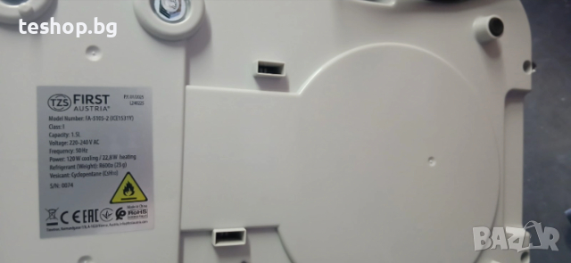 Машина за сладолед First FA-5105-2, снимка 9 - Други - 53640861