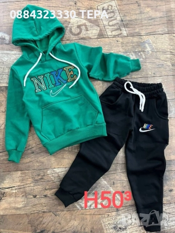 Детски екипи, снимка 8 - Детски анцузи и суичери - 52703226
