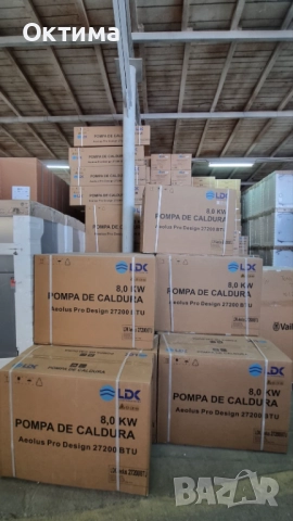 Инверторен стенен климатик LDK Aeolus Pro Gold Edition 18 000 BTU, снимка 14 - Климатици - 51903981