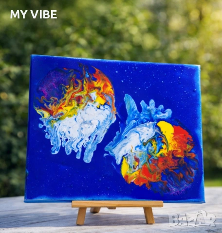 „Космически танц на цветовете“