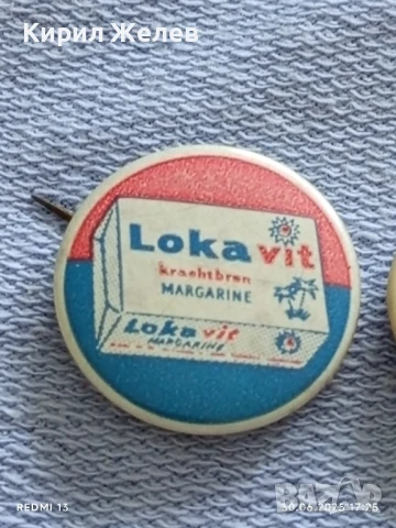 Лот значки 10 броя стари редки LOKAVIT,PETRA,TARVO за КОЛЕКЦИЯ ДЕКОРАЦИЯ 50373, снимка 2 - Колекции - 50850987