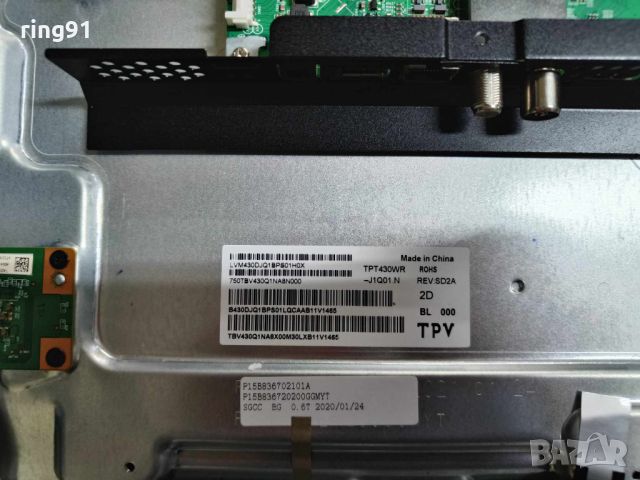 Захранване - 715GA052-P01-010-003M TV Philips 43PUS7906/12, снимка 3 - Части и Платки - 45281643