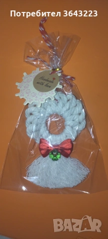 Мартенички макраме за закачане 