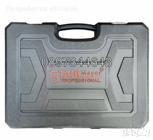 Гедоре 172ч StahlMayer Гедоре + накрайници 40 части, снимка 6 - Гедорета - 50970768