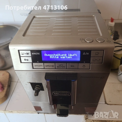 Delonghi primadonna xs, снимка 4 - Кафемашини - 53854801