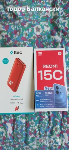 Продавам два комплекта телефони с външни батерии