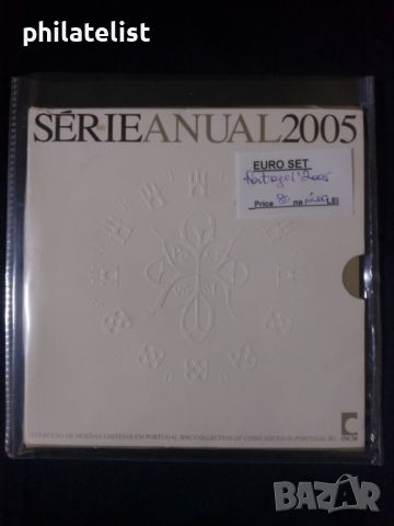 Португалия 2005 - Комплектен банков евро сет от 1 цент до 2 евро, снимка 1 - Нумизматика и бонистика - 46791064