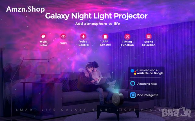 SUPPOU LED WiFi Galaxy проектор интелигентна нощна лампа за деца и възрастни 3D звезден прожектор св, снимка 11 - Детски нощни лампи - 45209982