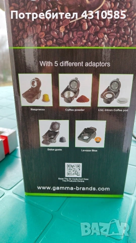 Кафемашина с капсули и мляно кафе!, снимка 9 - Кафемашини - 53279685