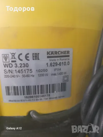 Прахосмукаачка Kerher WD 3.230, 1400 W , снимка 4 - Прахосмукачки - 48456763