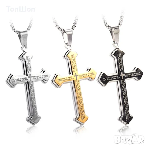 Кръст колие с надписи - 3 модела