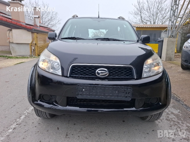 Дайхацу Териос