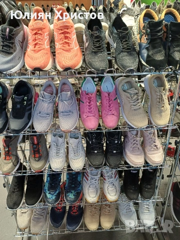 ОБУВКИ НА ЕДРО