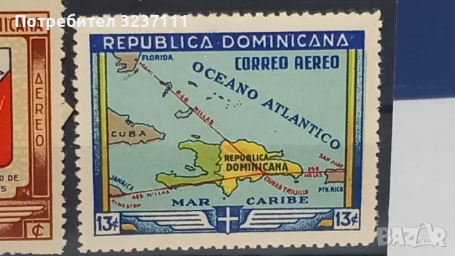 Марки Republica Dominicana, снимка 8 - Филателия - 48633723