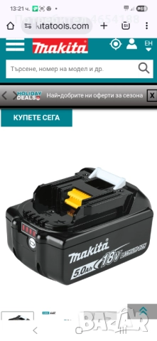 Ремонт на винтоверти, дрелки, шлайфове и др. батерии на инструменти, снимка 3 - Други инструменти - 52787696