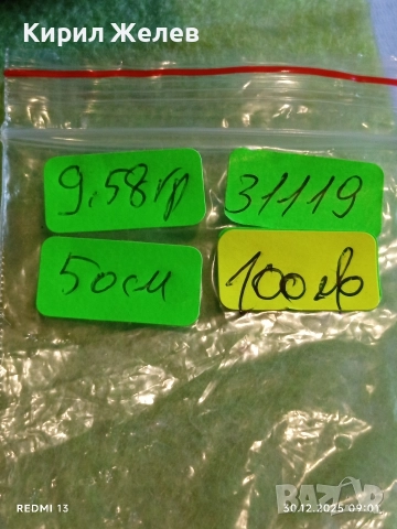 Сребърен ланец плетка тип ФИГАРО класически изчистен дизайн майсторска изработка 31119, снимка 8 - Колиета, медальони, синджири - 52933386