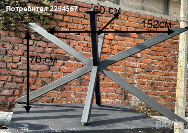 Изработваме Метални крака за трапезни , холни маси, бюра и пейки