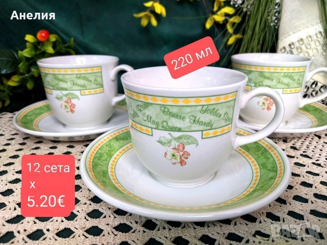 Англия Fruit garden сетове, чинии, снимка 5 - Чинии - 54187810