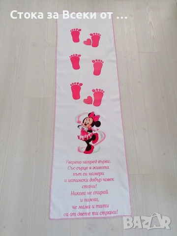 Платно за прохождане , снимка 14 - Други - 53299596