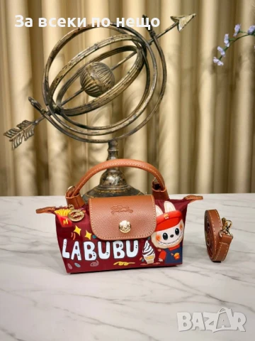 Labubu Дамска Чанта Лабубу - Налични Различни Цветове Код E652, снимка 15 - Чанти - 51069664