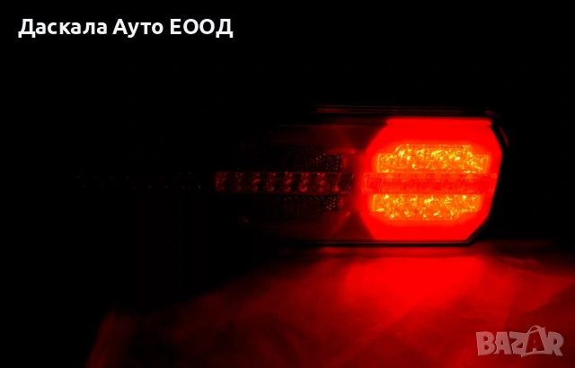 1бр. ЛЯВ или ДЕСЕН НЕОН ЛЕД LED стоп , 28см, динамичен мигач, 12-24V, снимка 4 - Аксесоари и консумативи - 53745887