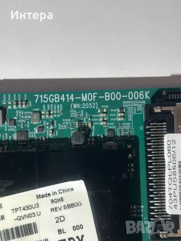 Захранване 715GA052-P01-010-003M за PHILIPS 43PUS8506/12, снимка 4 - Части и Платки - 48462611