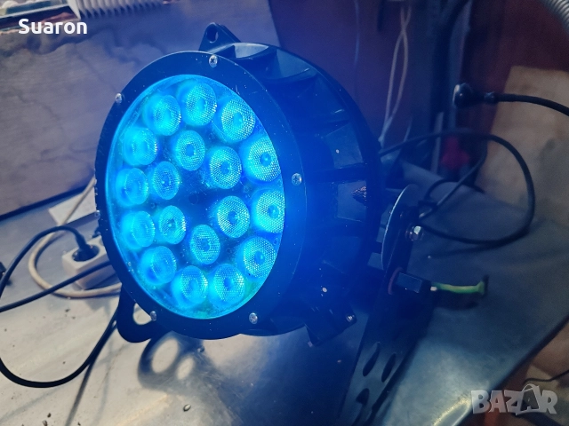 Сценичен Пар Прожектор RGB DMX