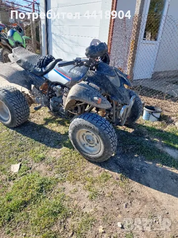 ATV Yamaha xj600