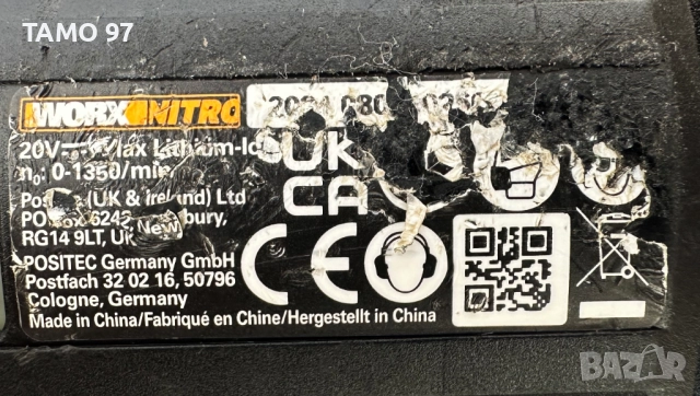 Worx WX381.9 Безчетков перфоратор и Worx ES376 Ударен винтоверт 2025г., снимка 5 - Перфоратори - 52359857