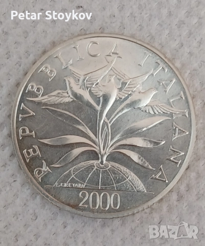 Сребърна монета., снимка 4 - Нумизматика и бонистика - 51728808