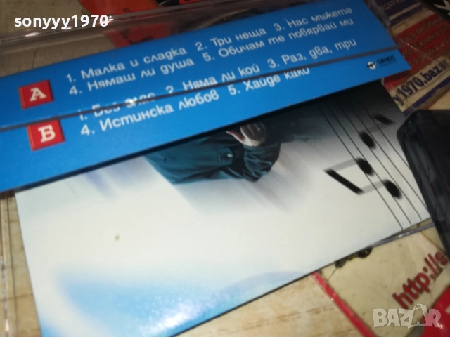 ОРХАН МУРАД-ОРИГИНАЛНА КАСЕТА 2108251537, снимка 13 - Аудио касети - 51442935