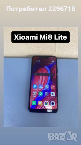 Продавам Xioami Mi8 Lite-128GB, снимка 1 - Xiaomi - 45369449