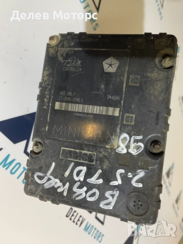 250946-01463, 100511-8186 ABS от Chrysler Voyager 2.5 TDI 98г., Крайслер Вояджър, снимка 2 - Части - 51922201