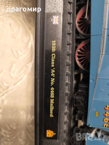 1938: CLASS 'A4' N.4468 Mallard колекционерско влакче, снимка 9 - Колекции - 53525329